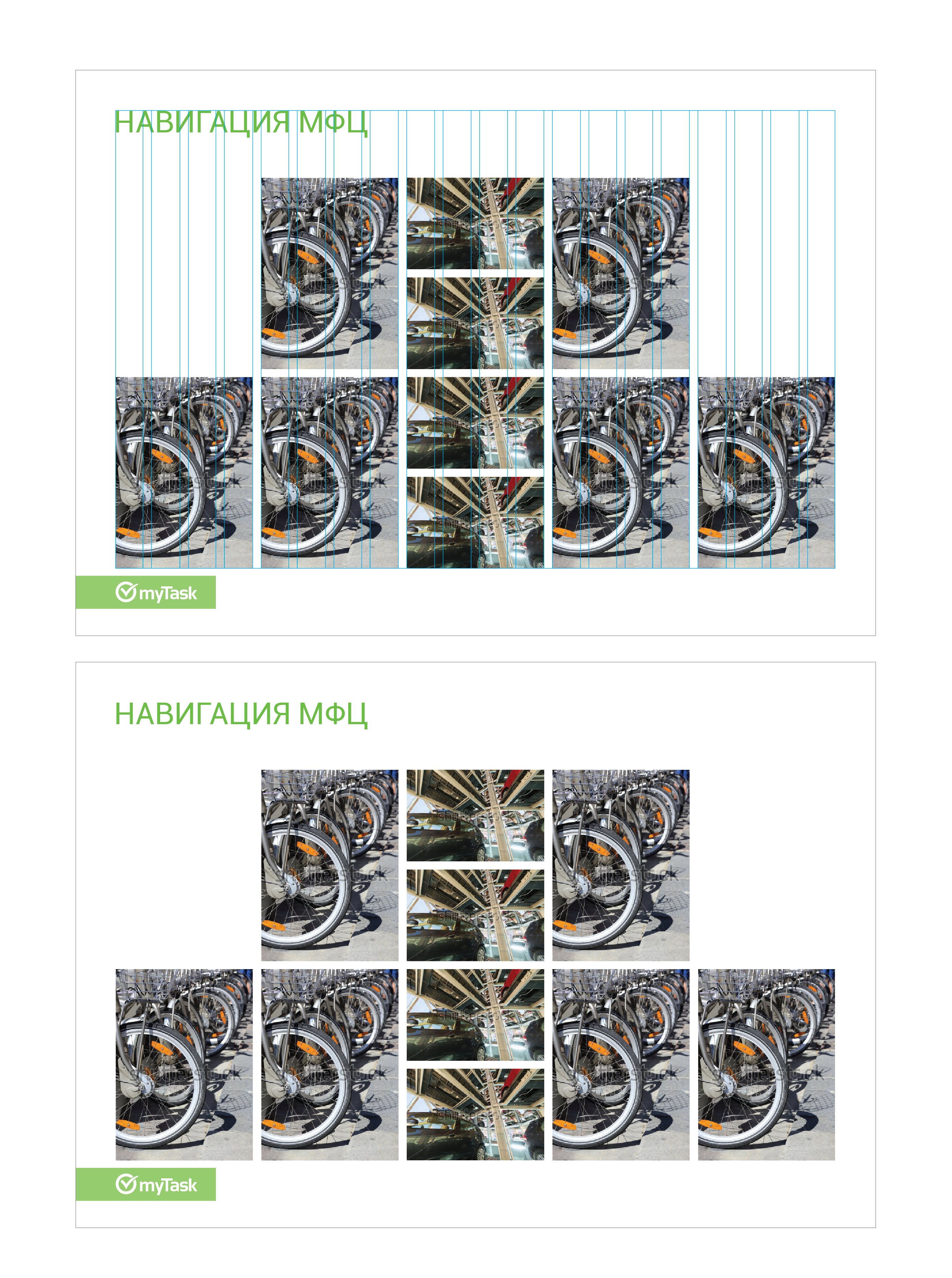 концепт отчета_вариант по заявке заказчика.png